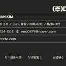 주식회사 디엠 네이버블로그