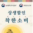 알뜰축산 이미지