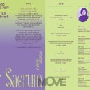 음악평론가와 읽는 클래식 이미지