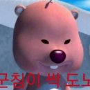 안짭은집 이미지