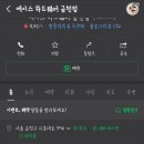 꾸미다몰