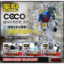 코코미술학원 이미지