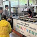 방화2종합사회복지관 | iM뱅크, 어버이날 맞이 방화2종합사회복지관에 ‘특식 꾸러미’ 후원