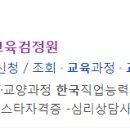 [자격증]한국사 보드게임지도사 1급 이미지