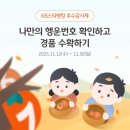행운 PC 이미지