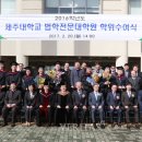 제주대학교 사회교육대학원 이미지