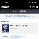 천안옛날호두과자