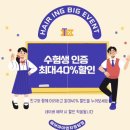 아이엔지 헤어 이미지