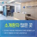 화정서울치과의원 이미지