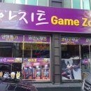 아지트게임존 이미지