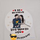 줄리케이크북신점