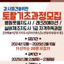 성진경로당 이미지