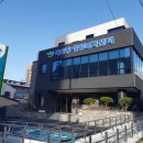 대성동 행정복지센터 이미지