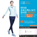 김연아 따라잡기^___^ 프로스펙스 김연아 레깅스와 워킹화로 완성한 봄나들이 패션! 이미지