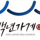 진미옥설농탕 이미지