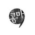 도서출판 COMMA