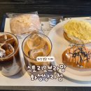 진등2길 이미지