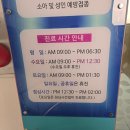 박상수소아과 네이버블로그