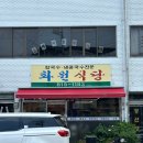 화원공설시장 이미지