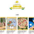 치른시빌문화전당점 이미지