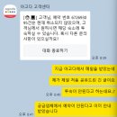 메일빈24 도농점 | 아고다 더블부킹(?) 영국에서 토플 보려다 낭패본 후기