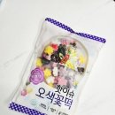 에스에이치푸드 | 리타엔 핫이슈 오색꽃떡 l 쌀떡국후기 + 귀여운 떡국 집에서 떡국 끓이는법