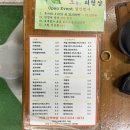 광주광역시도시공사(빛고을고객센터) | [광주 골프연습장] 빛고을골프연습장ㅣ시설·가격·분위기 솔직 후기⛳