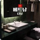 프리빌리지세탁 | 다낭 시내 호텔 추천 가성비 한시장 근처 숙소 엠빌리지