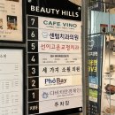 광주 수완지구 레이어드 컷 잘하는 곳 시티아틀리에 박영하 실장 커트하고 온 후기