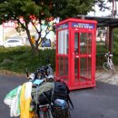 백로공원 화장실 이미지