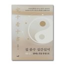 책과나무 쇼핑하우