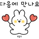 공차김포구래 이미지
