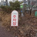 도채가비
