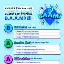 “올해 ETF 투자 키워드는?”…‘뱀(B.A.A.M)’으로 슬기롭게 나아가자 이미지