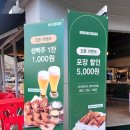 보드람치킨 전주서신점 이미지