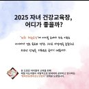 행복한 삼성태권도장 이미지