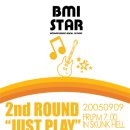 (공연홍보)BMI Party 1회 동영상 과 포스터 이미지