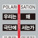 극단 예군 이미지