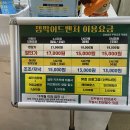 잼팍 키즈까페