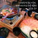 역전포차(조성) | 의정부 술집 미술관, 핫플 갬성! 생연어사시미 솔직후기