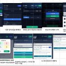 정보통신설비 성능/유지관리점검 보고서자동생성 프로그램_ICT REPORT V.7.7.x UPDATED 이미지