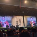 장민호 콘서트<호시절> 이미지