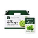 맑은농장