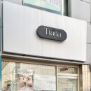 티아나네일