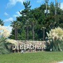 거제 드비치 골프클럽 이미지