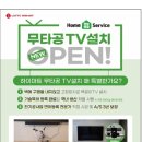 제일가전 이미지