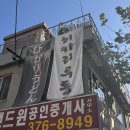 히카리서울 이미지