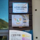 고령예마을 이미지