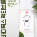 이오컴