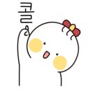 백운건재 이미지